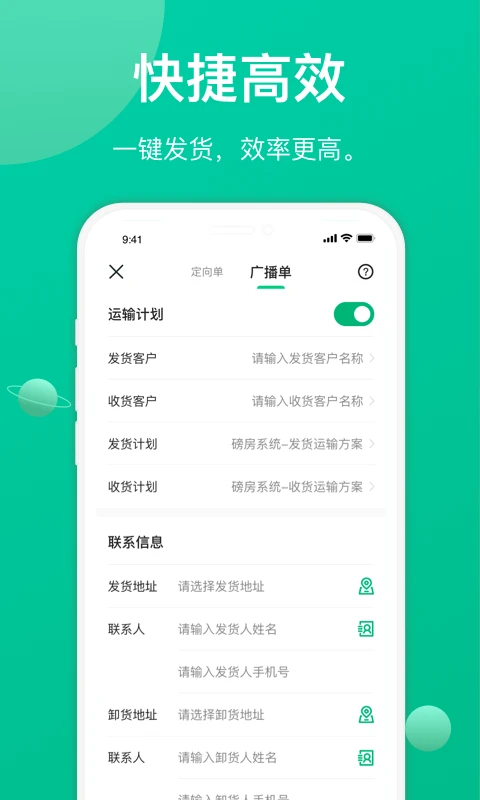�ɷ����6.4.5 ���˽ӵ�����