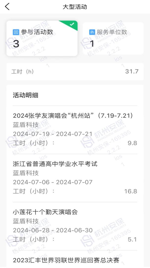����ͨ3.1.2 ��������