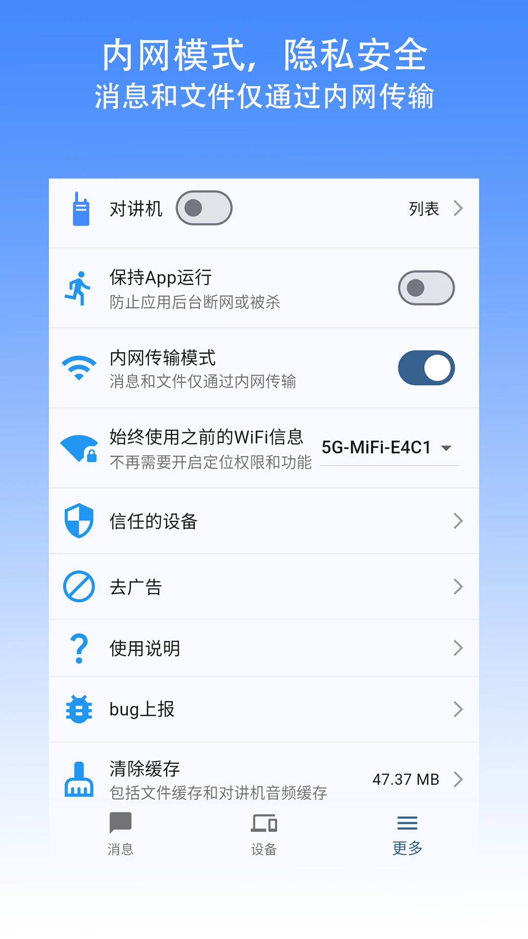 �����촫2.4.4 ���������ٻ���