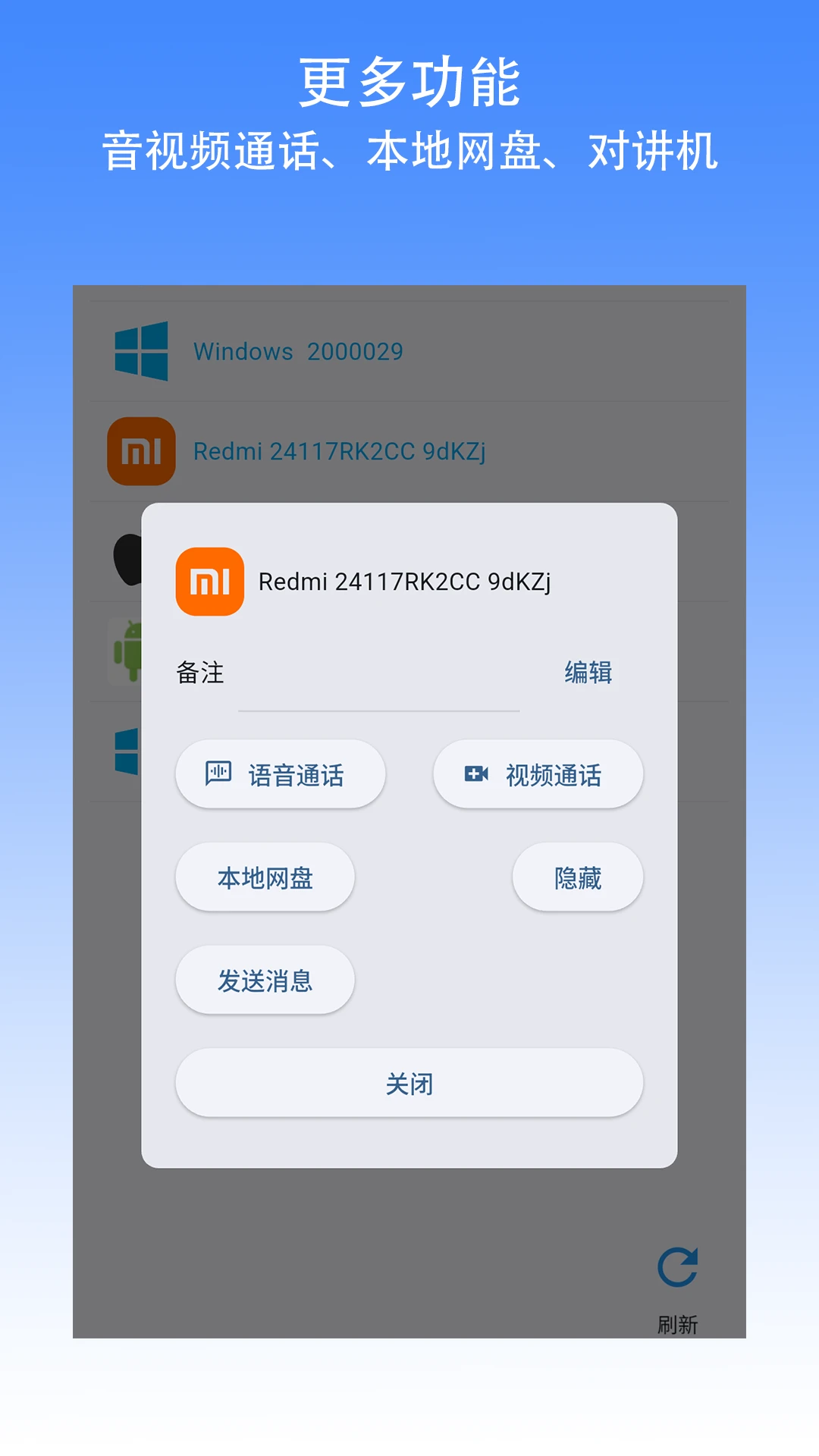 �����촫2.4.4 ���������ٻ���
