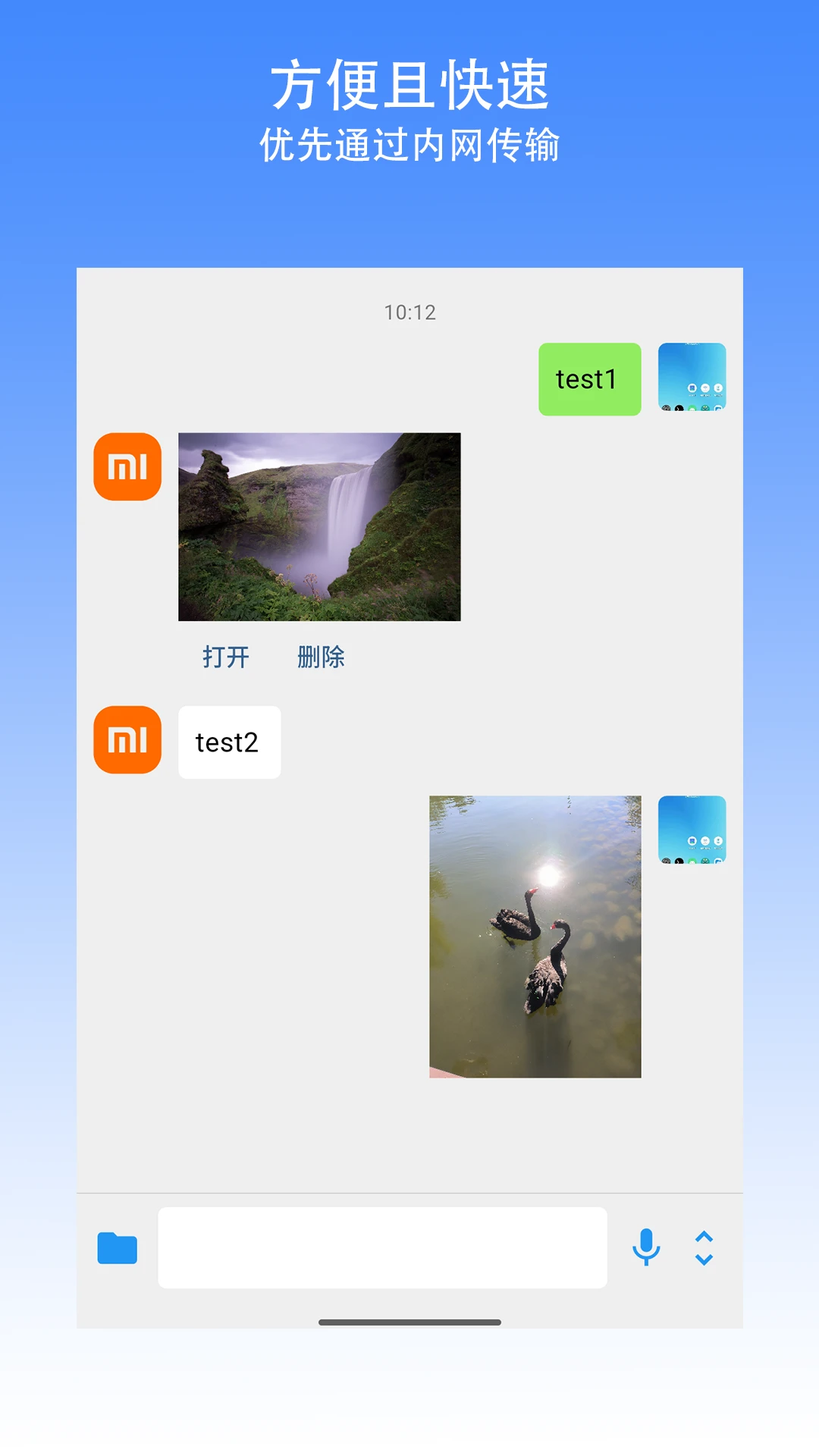 �����촫2.4.4 ���������ٻ���