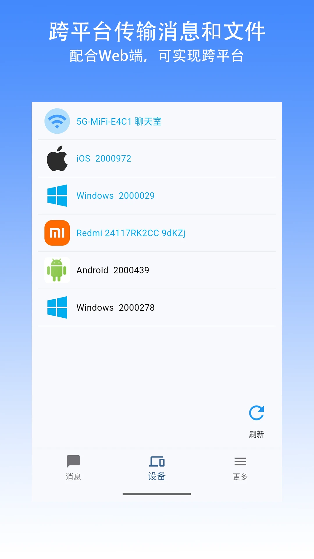 �����촫2.4.4 ���������ٻ���
