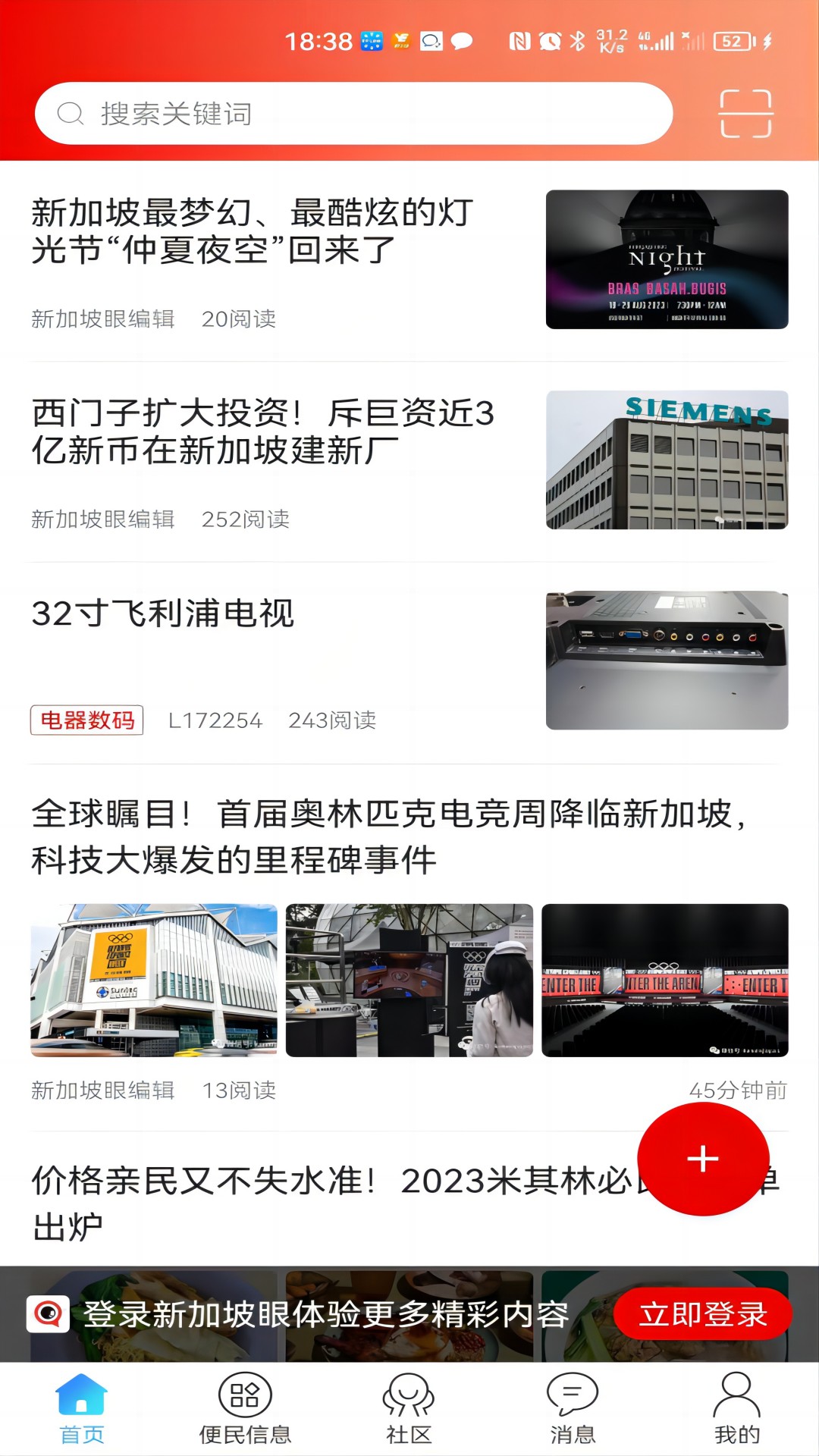�¼�����1.0.55 �¼�����Ѷ