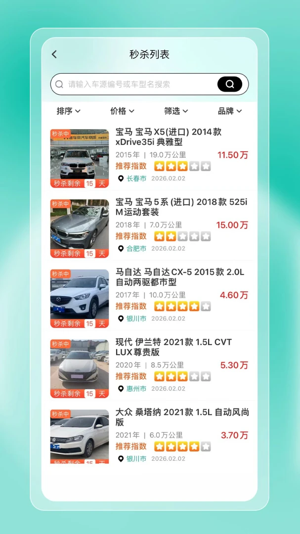 ������3.00.08 ���ֳ�Դ����