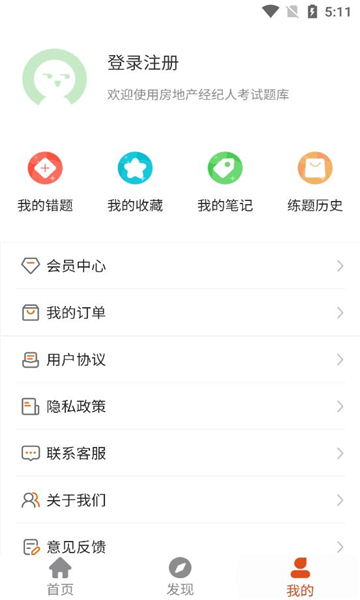 ���ز�������ˢ�⹷5.1.0 ��֤ˢ������