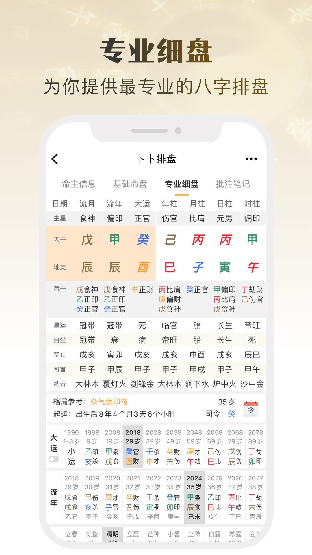 ���ϰ�׿�����̽���