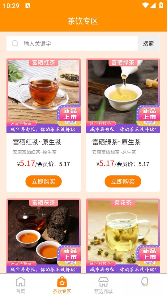 ����ʥ̩����1.9.6 ��������