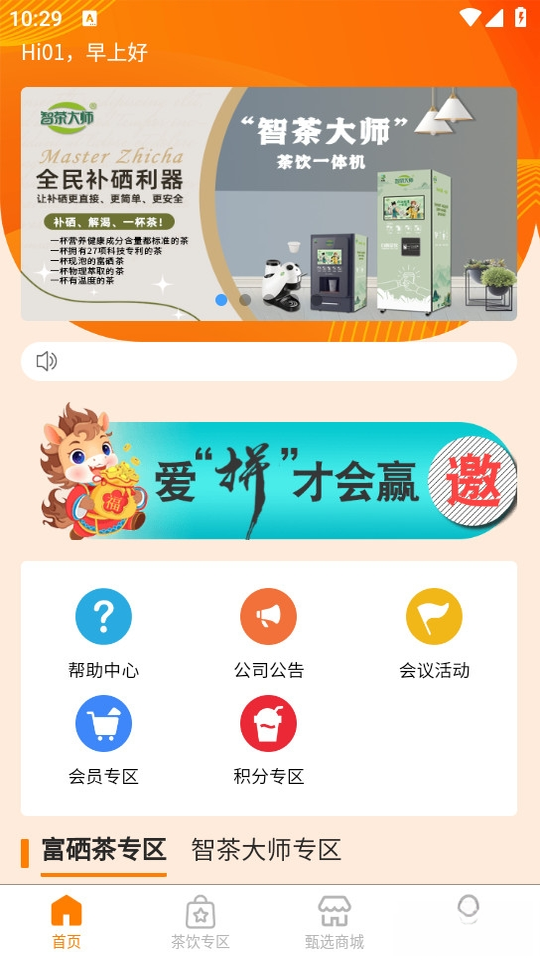 ����ʥ̩����1.9.6 ��������