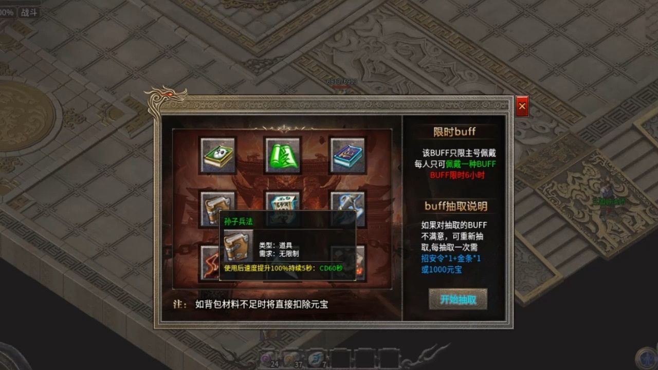 ����֮ս������̳����ǽ����������ͼ