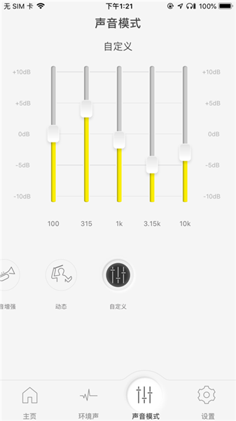 Technics Audio Connect�������°�v5.0.1 �ֻ���