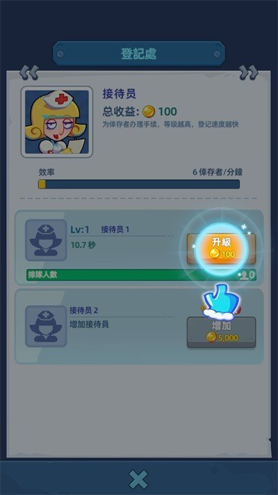 ��˪�������������°�v0.99.20 ��׿��