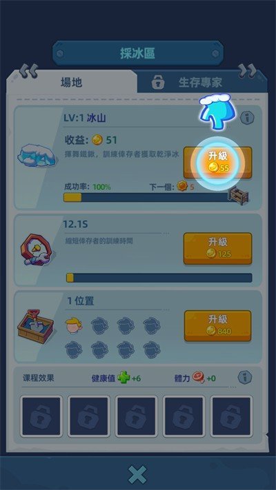 ��˪�������������°�v0.99.20 ��׿��