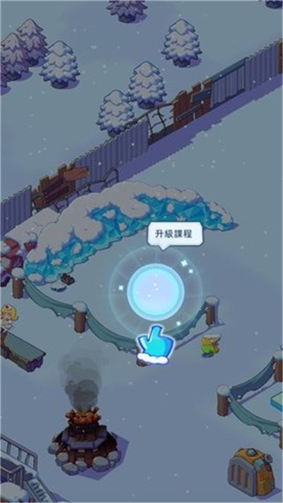��˪�������������°�v0.99.20 ��׿��