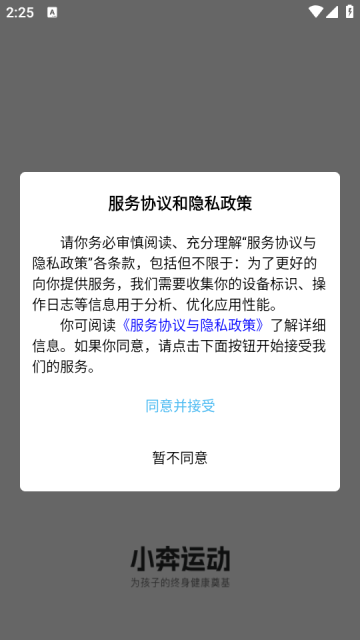 ��Ŀ��App�������°�Ŀ��������Ѻ���ҳ����ʾ