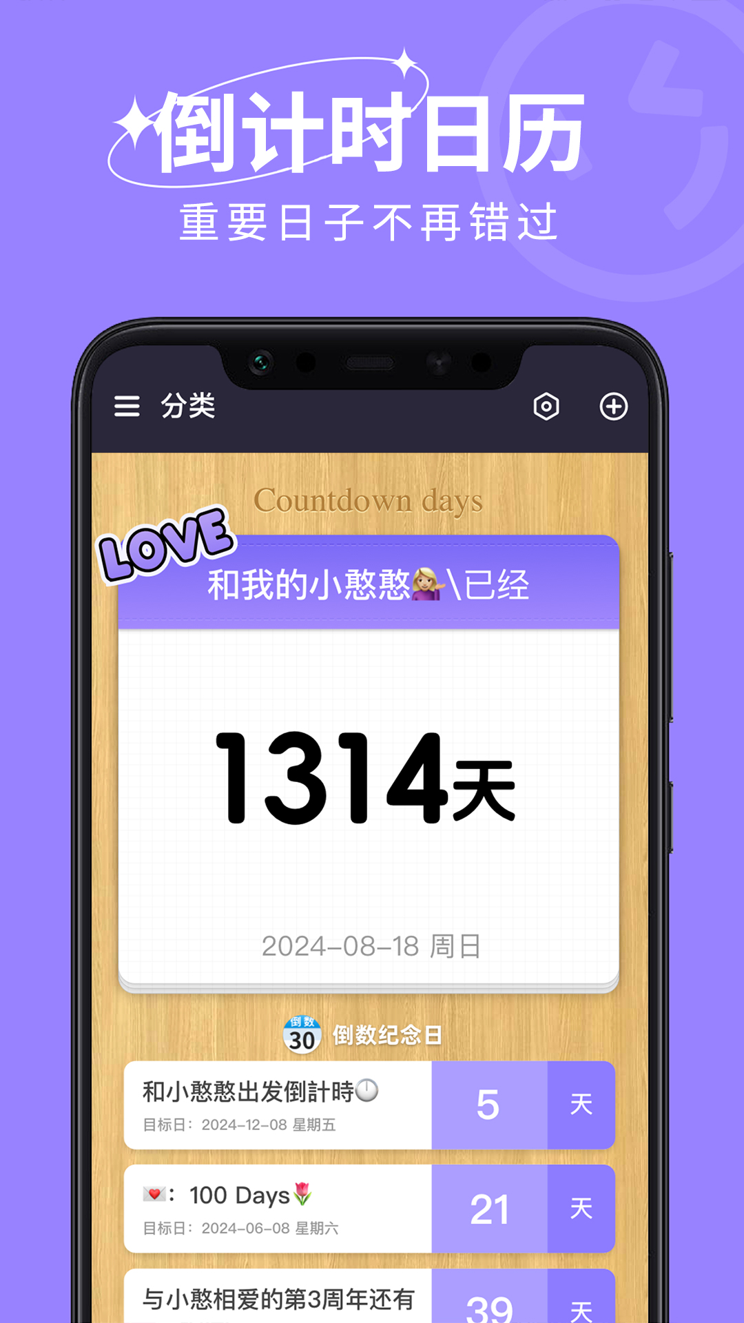 ��ʱ���������ֻ��������湤�ߺϼ���ͼ