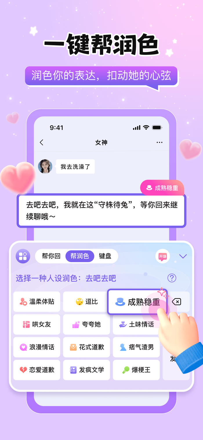 �Ķ�������� �ֻ����뷨Ƥ�� ������ѡ�ʽ���ʵ��