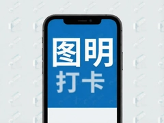 ͼ����ÿ�ռ�¼���ɺ�ϰ�ߵ�ʵ�÷���