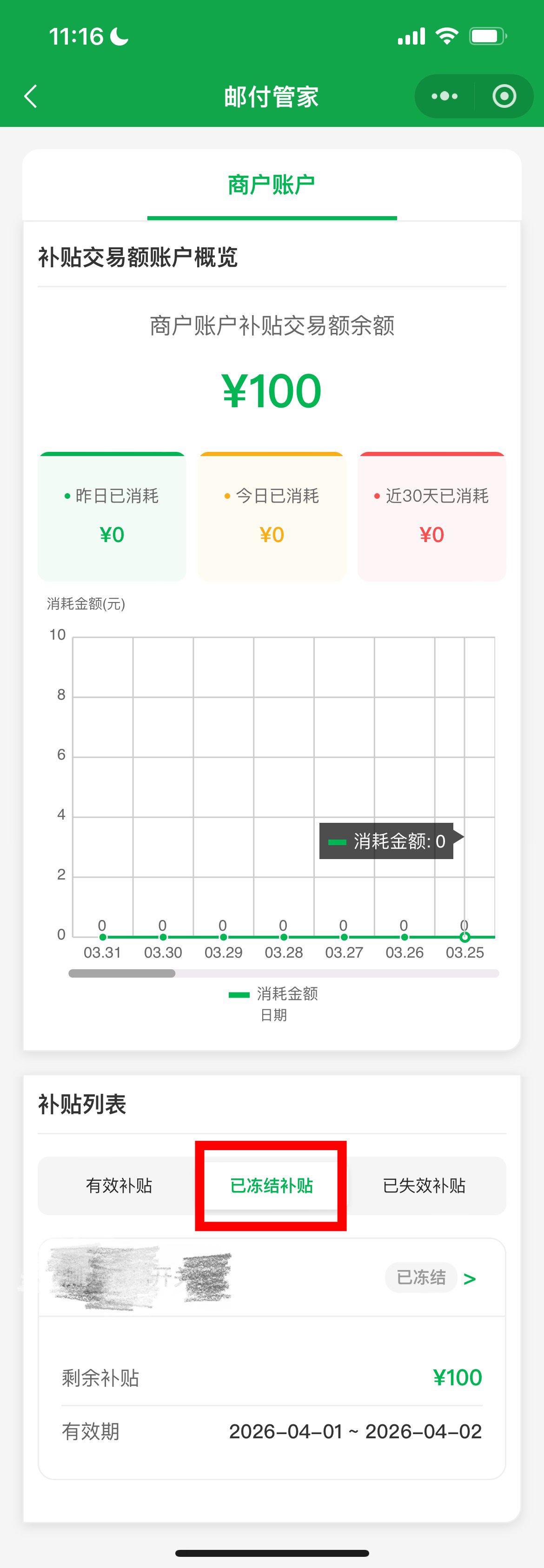 ����һ������ѯ���ҳ�油����Ŀ����չʾ