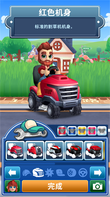 ֻ�Ǹ���������°�(Mowing��װ��)v2.5.4 ��׿��