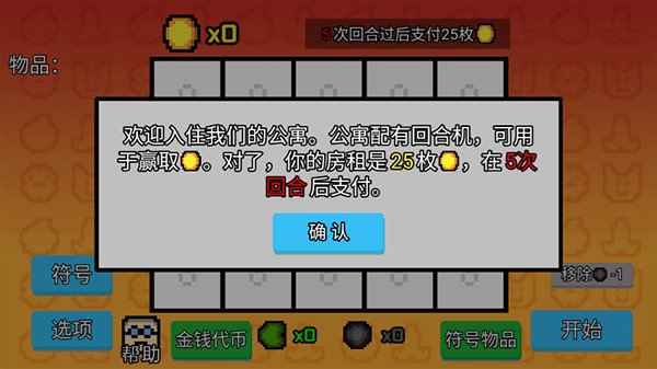 ����ģ������Ϸ�����ֻ���v1.0 ���İ�