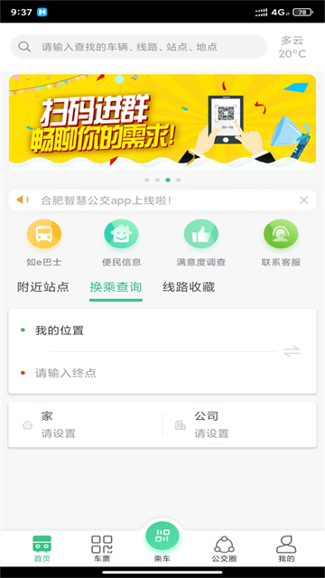 �Ϸʹ���app���°�v1.4.9 �ֻ���
