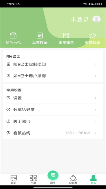 �Ϸʹ���app���°�v1.4.9 �ֻ���