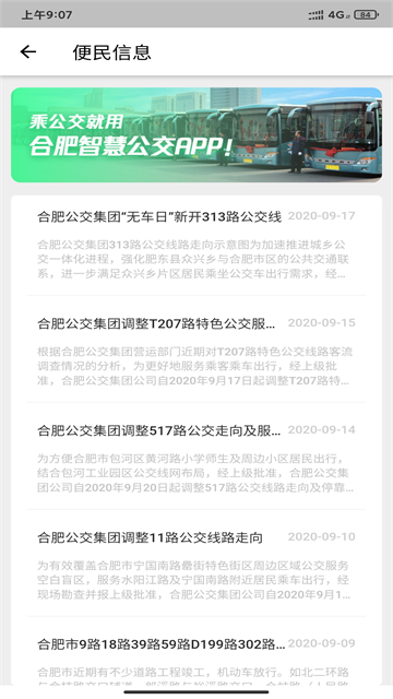 �Ϸʹ���app���°�v1.4.9 �ֻ���