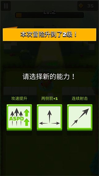 �����ֵĹ����������°�(Archer Story)v1.0.5 ��׿��