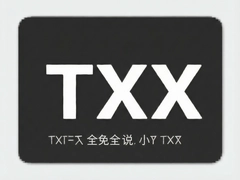 ȫ��С˵TXT���غϼ��Ƽ�