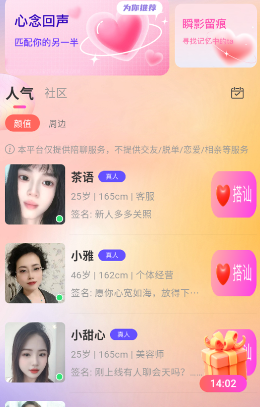 ����Ѱ�� ��ֱ��ȤС���ͬ����ļ��ɸѡ����