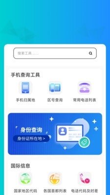 ��ʱ�ճ��������°�v1.0.1 ��׿��