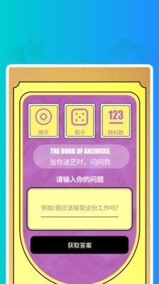 ��ʱ�ճ��������°�v1.0.1 ��׿��
