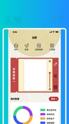 ��ʱ�ճ��������°�v1.0.1 ��׿��