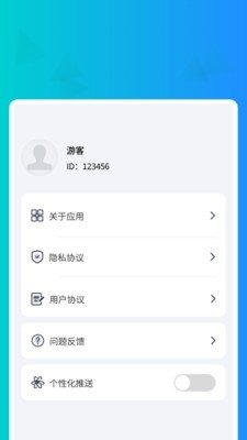 ��ʱ�ճ��������°�v1.0.1 ��׿��