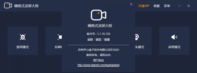 �˸�ʽ¼����ʦ���������湦��ȫòչʾ