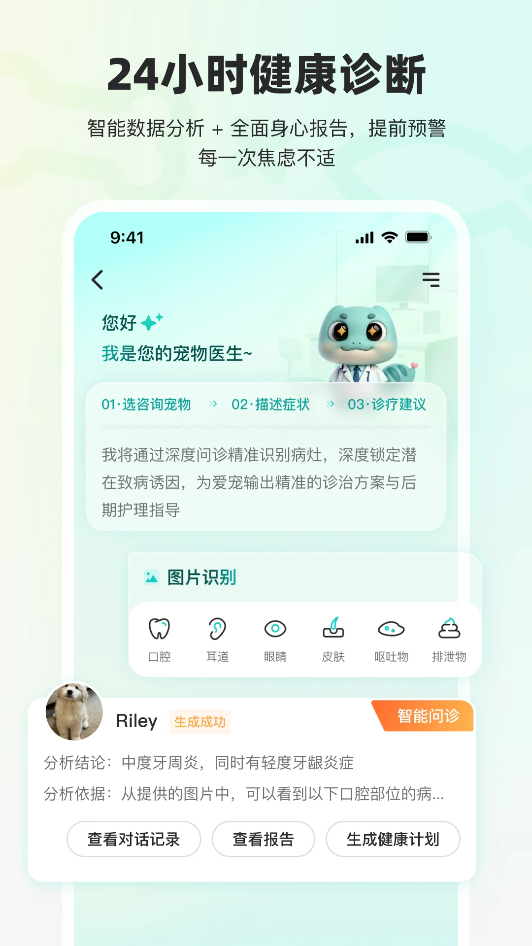 ���ĵ�1.6.8 ����AI����