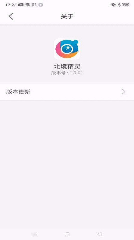 �������� ��׿�� �豸���ӽ���