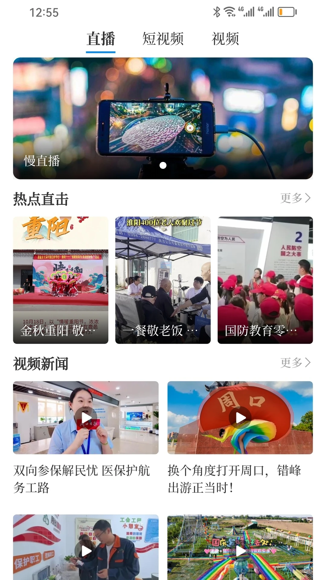 �ܵ�2.9.0 ���������鿴