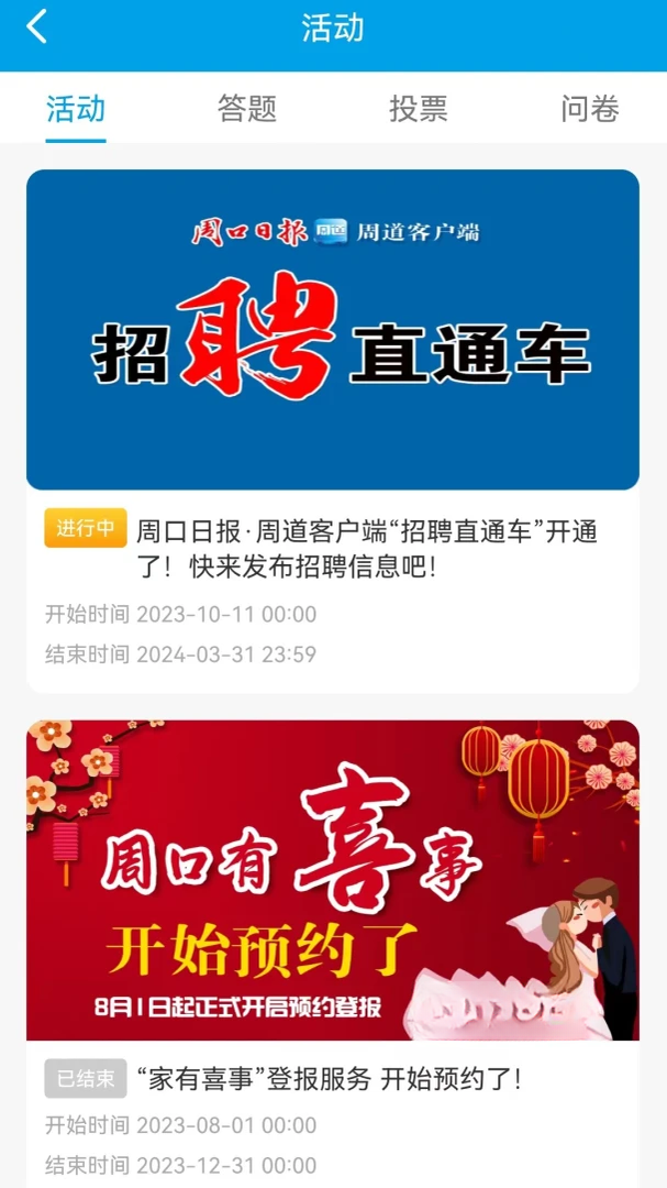 �ܵ�2.9.0 ���������鿴