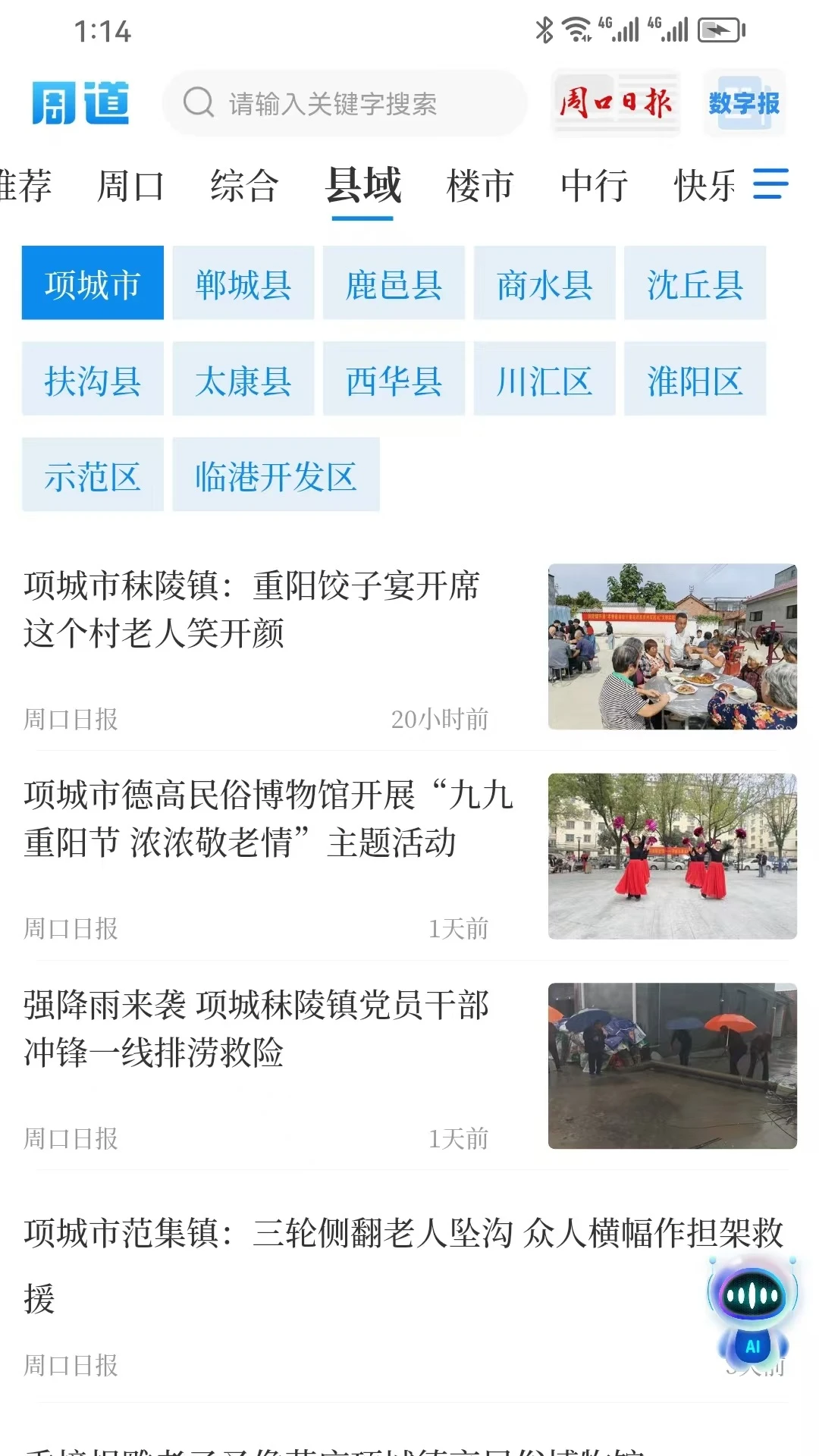 �ܵ�2.9.0 ���������鿴