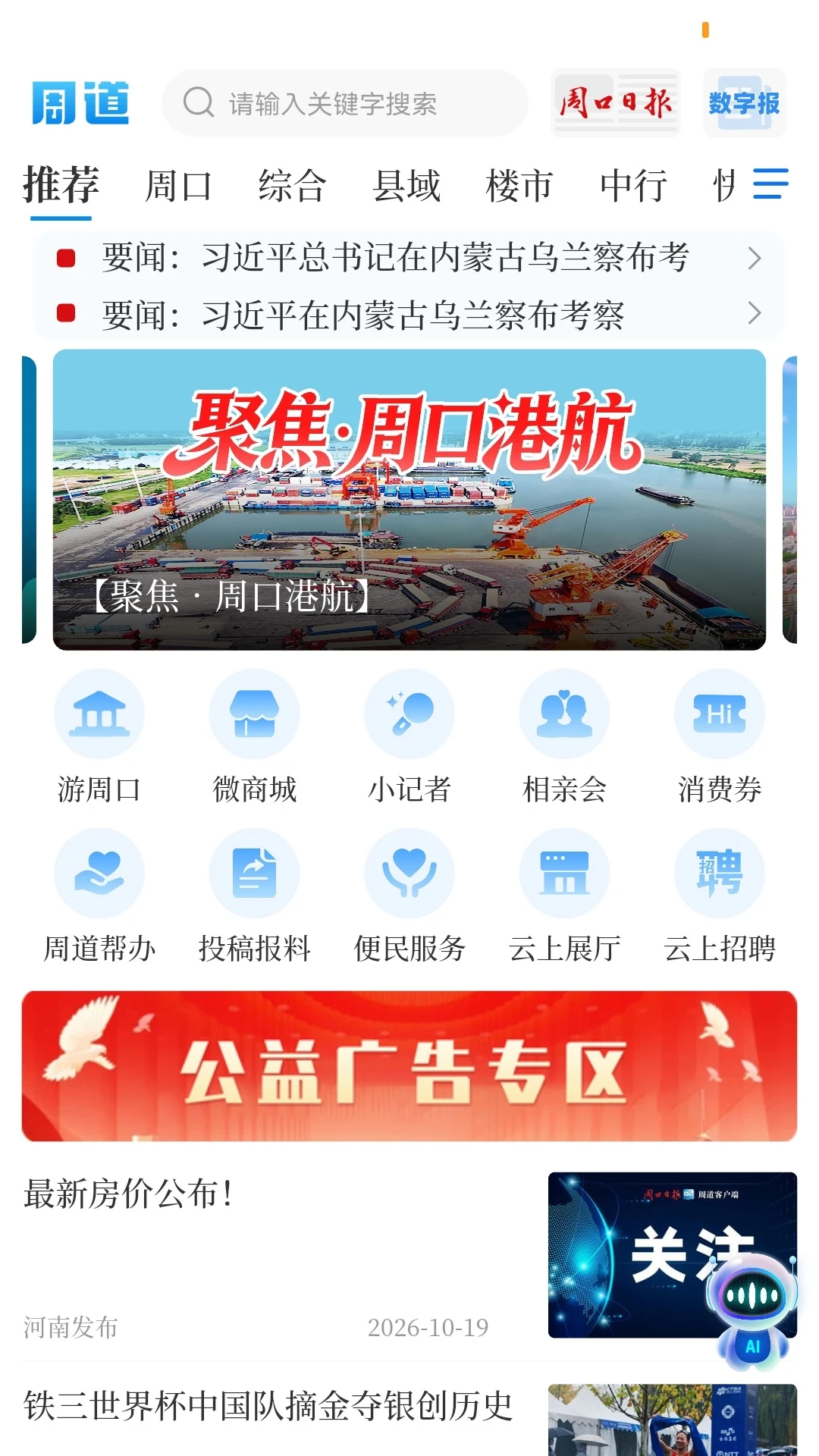 �ܵ�2.9.0 ���������鿴