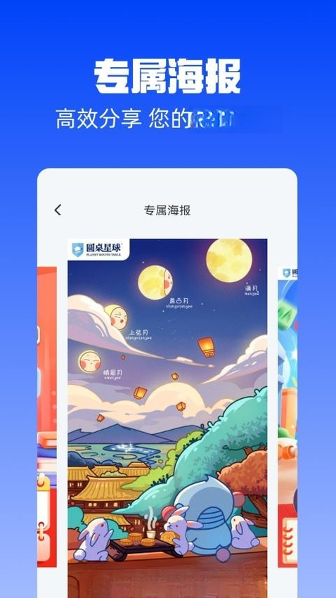 Բ������2.9.9 ����˼��ѧϰ