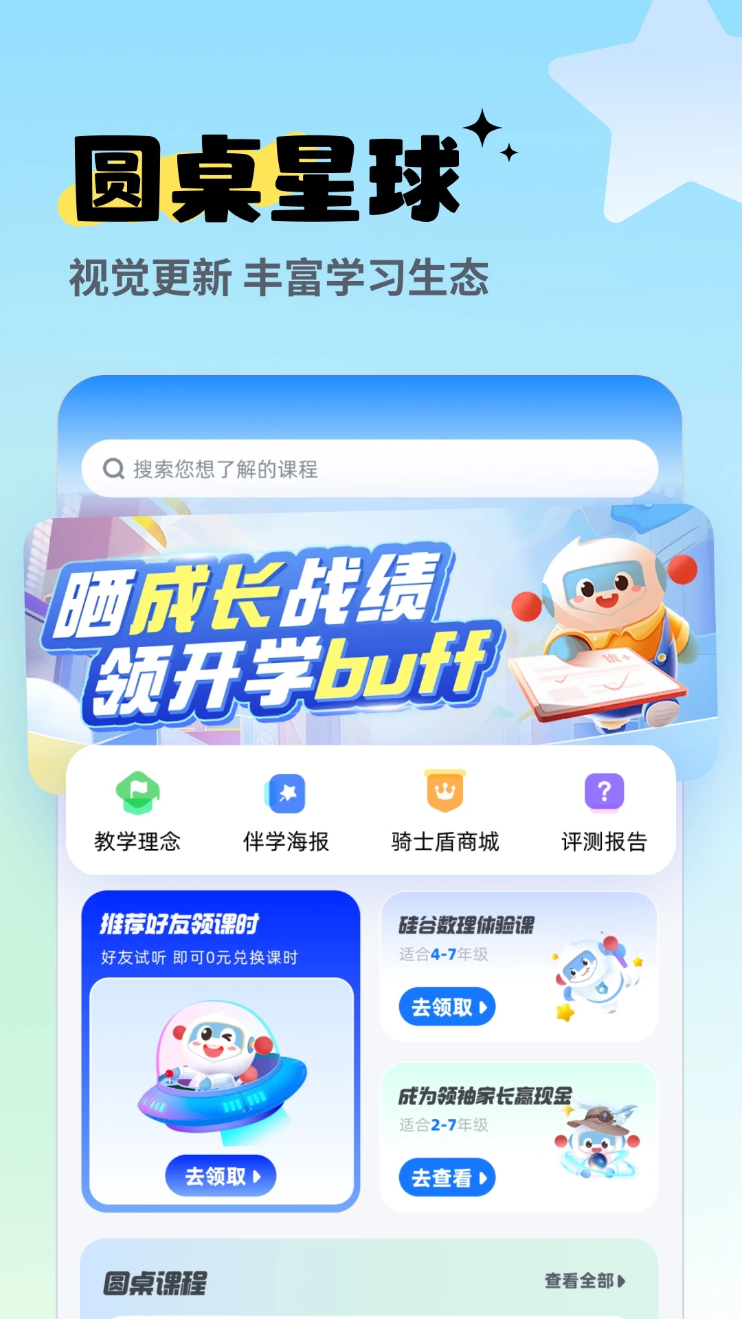 Բ������2.9.9 ����˼��ѧϰ