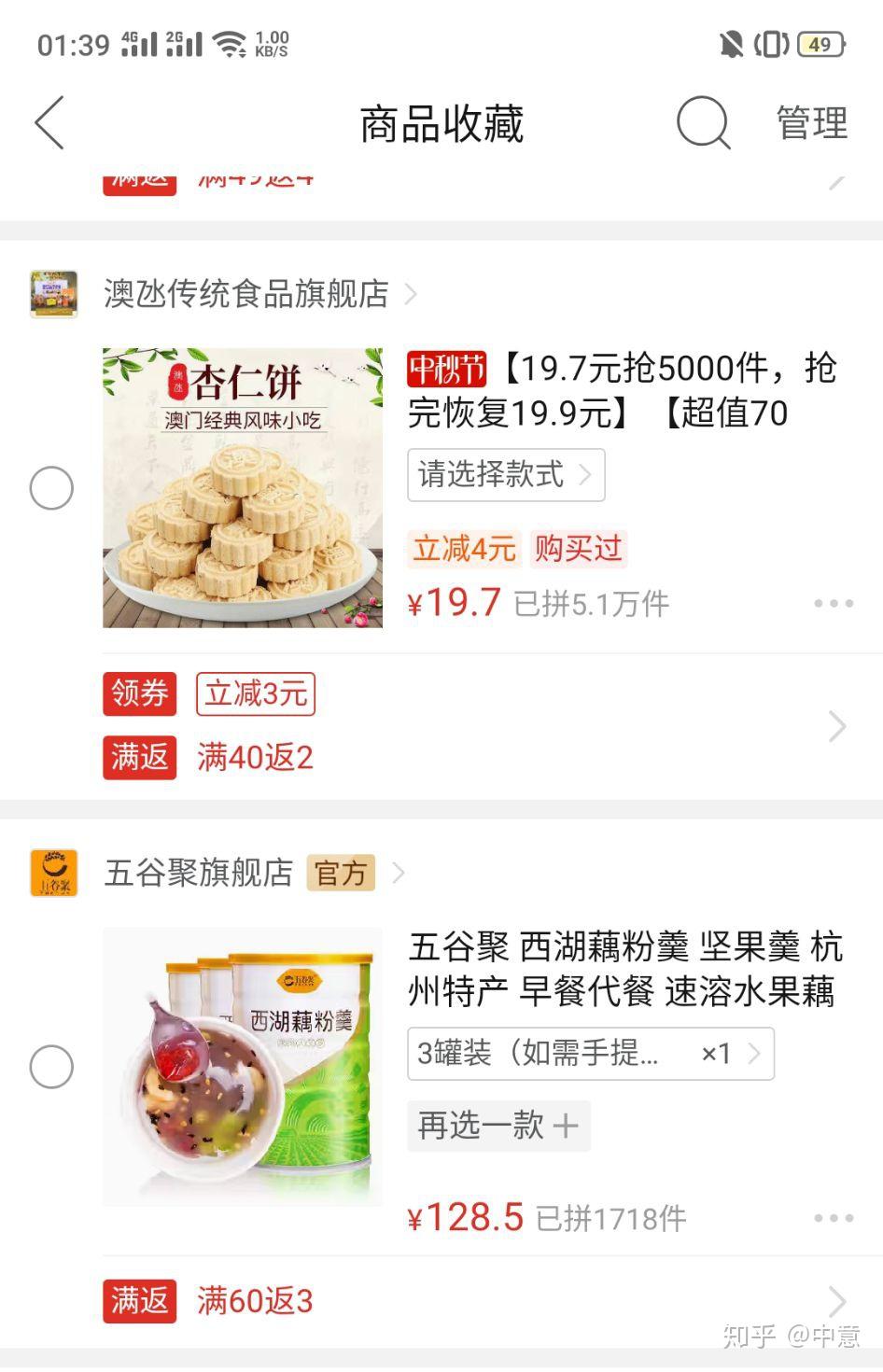 �ؼ��̳Ƕ�������ѡ���Ա�ϸ��ͼ