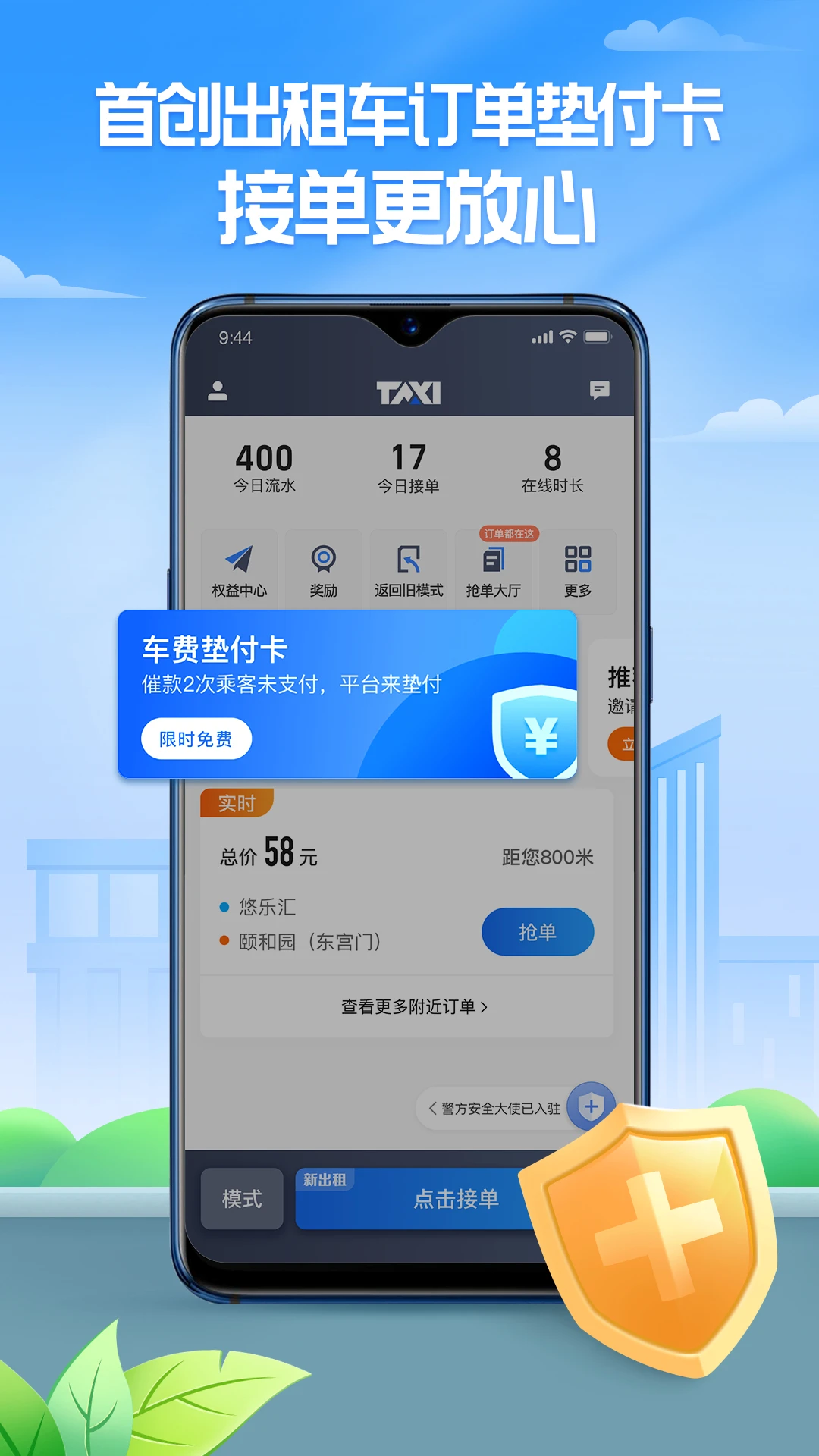 �۵ĳ���7.10.7.0004 ˾���ӵ�