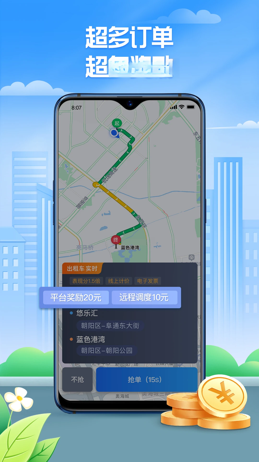 �۵ĳ���7.10.7.0004 ˾���ӵ�