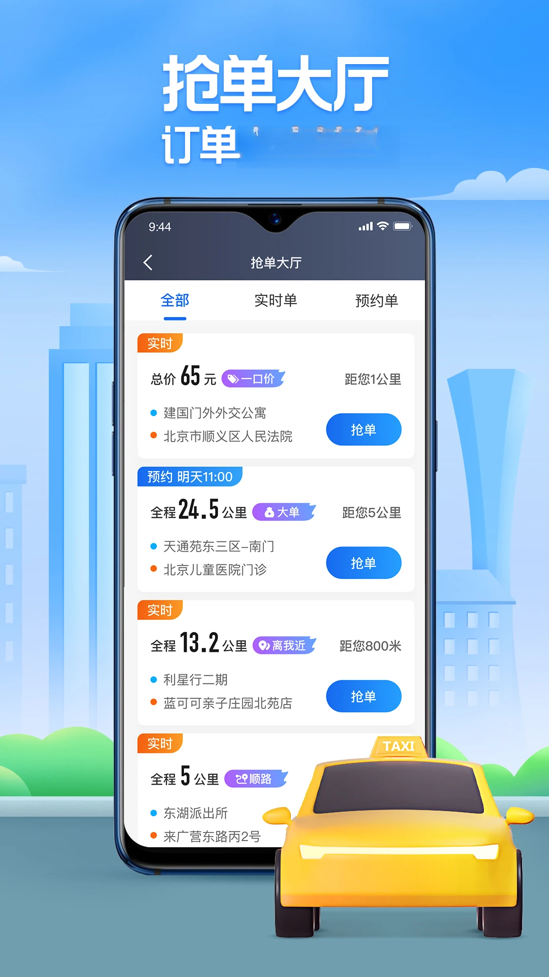 �۵ĳ���7.10.7.0004 ˾���ӵ�