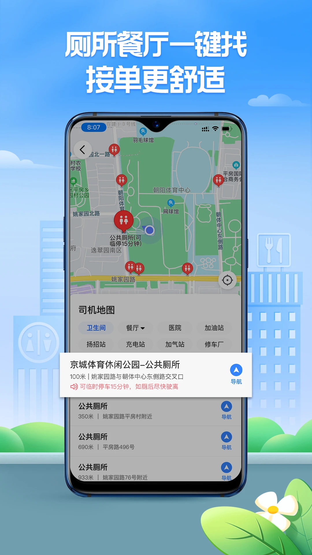 �۵ĳ���7.10.7.0004 ˾���ӵ�