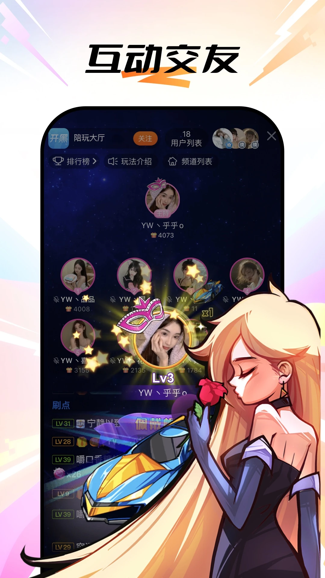 ����8.2.4.0 ֱ������ƽ̨