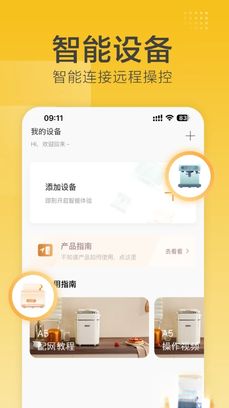 ���Ϻ決2.8.40 ���ܿ������